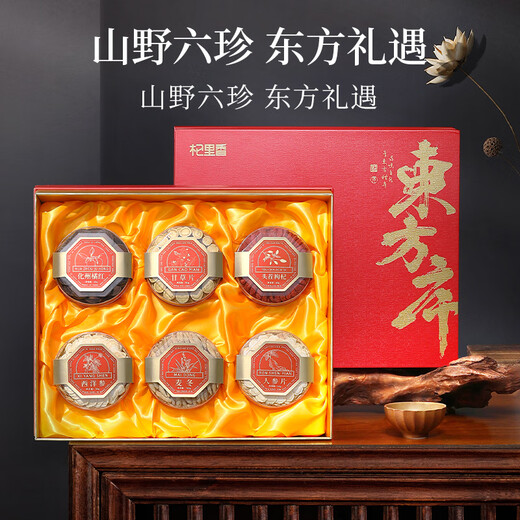 Qilixiang 6-spoken ginseng American ginseng gift box 455g Mid-Autumn Festival gift gift box wolfberry health tea supplement