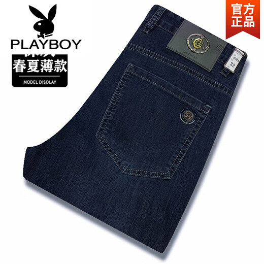 Playboy (Playboy) Jeans de mediana edad y ancianos Men Men's Spring and Summer Nuevos pantalones versátiles elásticos Versátiles sueltos de negocios casuales