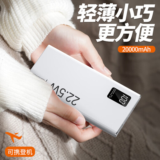 Zalo 3C certification丨Can be used on airplanes Power bank 20000 mAh 22.5W super fast charging large capacity mobile power supply suitable for Huawei Apple PD18/20W Xiaomi flash charging
