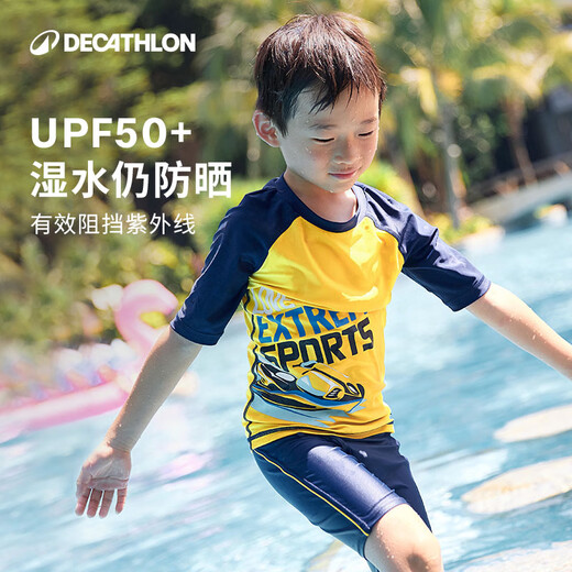 Decathlon [New Product] Children's Swimsuit Boys Split Short Sleeve Anti-Chlorine Sun Protection Easy to Wear Swimsuit-5344021