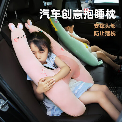 
Elephant Hero Sleeping Artifact in Car Back-row Children's Car Pillow Seat Belt Anti-neck Sliding Long-distance Car Neck Protection Pillow