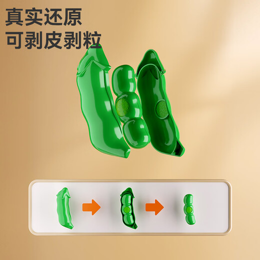 欣格儿童过家家切蔬菜水果玩具切切乐可剥仿真苹果收纳桶32件生日礼物