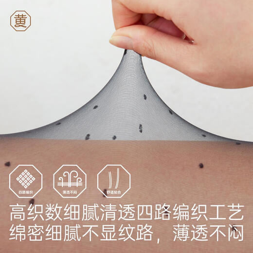 Miss Huang 0D regular polka dot stockings 130Jin Jin is equal to 0.5kg, can be worn in summer thin black sexy slimming stockings, sharing pack 3 packs, one size fits all, L size