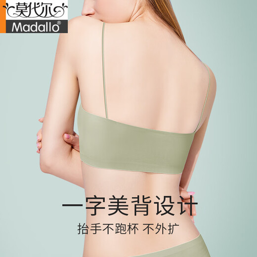 Modal Beautiful Back -Unterwäsche für Frauen dünne Sommer trägerloser Hosenträger ohne Spuren und Sportpackbrust und kleine Brüste, die 2025 neuer Bra weiß m 70 ABC sammeln