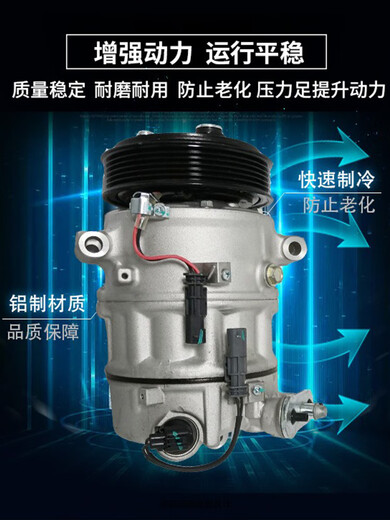 Mann Mann eignet sich für Buick Yinglang New Regal Lacrosse Klimaanlage Compressor Encore Weilang GL8 Klimaanlage Pumpenbaugruppe 1517 New Yinglang 15 New Compressor