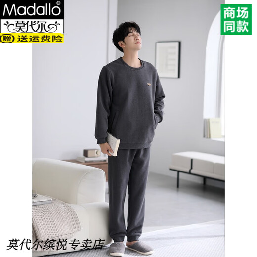 Modal Pyjamas Herren Winterkorallenmerze verdickt plus Samt 2024 Neuer Herbst und Winter Flanell Winter Largesize Home Clothing 9855 m (165 Größe) empfohlen, Gewicht 100-125 Jin zu tragen [Jin gleich 0,5 kg]