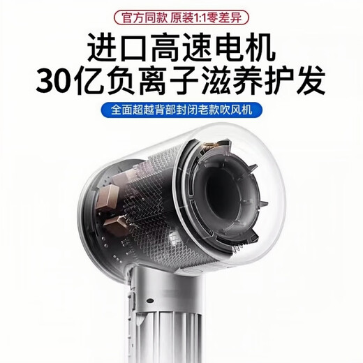 Fanmeng Laifen Hair Dryer Huaqiang North Top Equipment丨3C Certification Household Bladeless High-speed Hair Dryer Silent Negative Ion Hair Care High Power Does Not Harm Hair Constant Temperature Quick-drying Magnetic Suction Air Nozzle Barrel Rose Red + Bare Machine + Billion Level Negative Ions 3C Certification Huaqiang North Top Equipment 1 1