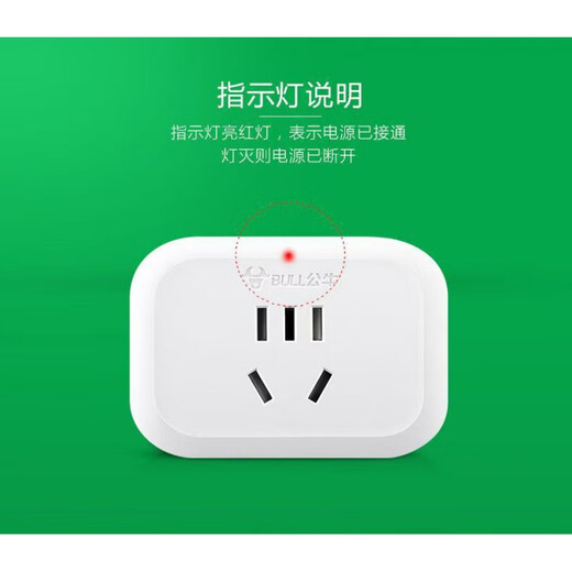 Converter plug one-turn six socket conversion power converter 6-bit general control GN9733K original 9733k converter