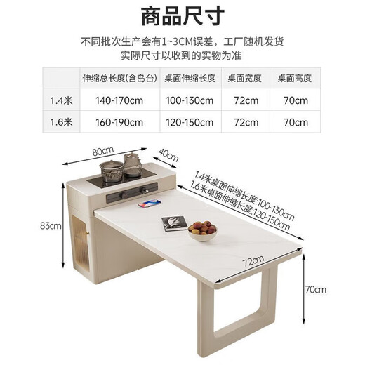 Jun cream-style slate island dining table integrated retractable small-sized dining table high-end home light luxury restaurant center table two-hole electric tea stove + tea tray type - fixed socket 1.4 meters one table 4 chairs caterpillar chair