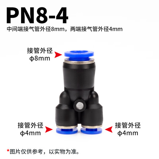 Conector rápido de tubo de aire XMSJ PNEUMÁTICO Recto a través de la junta de gas de plástico Conector rápido Connector de tornillo rápido Accesorios de conector rápido PG12610 Piezas
