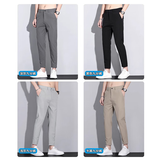 Specht Herren Sommerschnitzer Hosen Slim Ice Seide Dünne Hosen 2025 Sommer neuer Straight-Bein-Freizeithosen 9905 Dunkelgrau 31