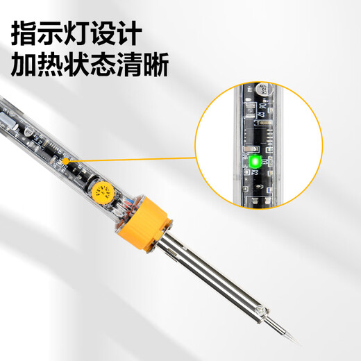 Deli constant temperature soldering iron adjustable temperature soldering iron temperature control welding tool 60W