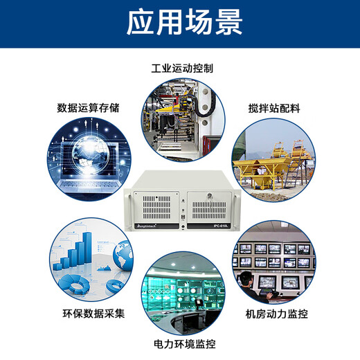 Dongtintech东田酷睿6代工控机6串10USB 4PCI工业服务器电脑节能认证DT-610L-BH110MA I7-6700/8G/500GSSD
