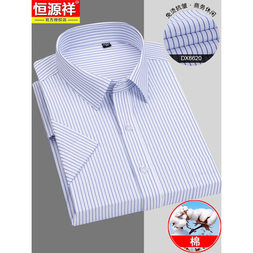 Hengyuanxiang kurzärmeliges Hemd Männer kariertes Sommer New Herren Long Samt Baumwollhemd halbärmelig gestreiftes High-End-Modetrend Blue Heng-Dx6630 S 38 Empfohlen 95-115jin [Jin gleich 0,5 kg]