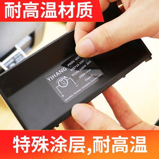 Multi-stamp black gloss PET self-adhesive barcode label paper glossy printing paper waterproof oil-resistant high temperature tear-resistant equipment serial number nameplate sticker supports custom printing 50*10-4000 pieces - item number 9742