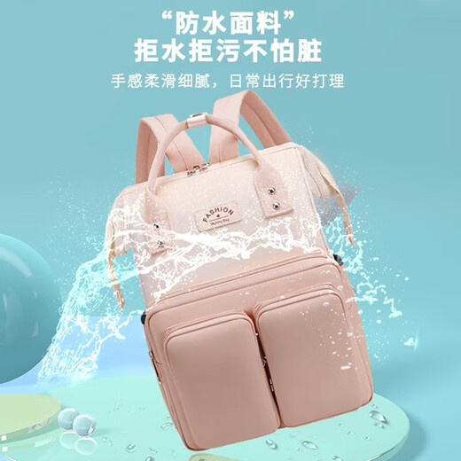 甜苗苗多功能妈咪包背奶包妈妈双肩包大容量外出时尚母婴包宝妈婴儿背包 多功能妈咪出游包【配推车挂钩】 升级加厚牛津布丨锡箔可保温奶瓶