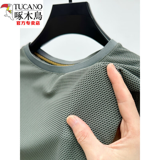 啄木鸟（TUCANO）冰丝网眼t恤男士短袖圆领夏季冰感透气吸汗速干运动修身体恤上衣 D6188咖色 L