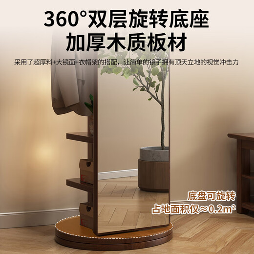 Xingao SHENGTANG rotierende Ganzkörperspiegel bodengesteuertes Spiegel Haushalt beweglicher Schlafzimmer Dressing Spiegel Hanging Coat Rack integriert große rotierende Kleiderspiegel-Quadrat-Wallnussfarbe