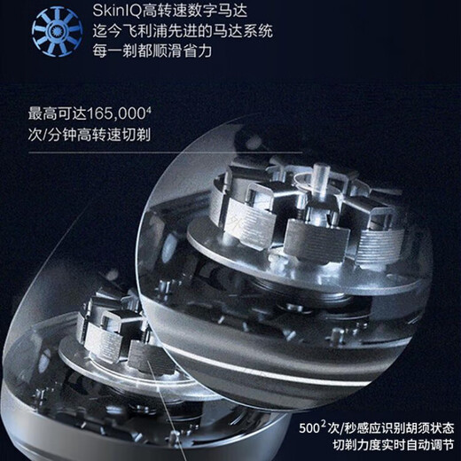 飞利浦（PHILIPS）【新品】飞利浦电动剃须刀SP9886蜂巢9系荷兰整机进口礼盒送长辈 SP9870【官方标配】鎹定制鼻毛器 荷兰原装整机