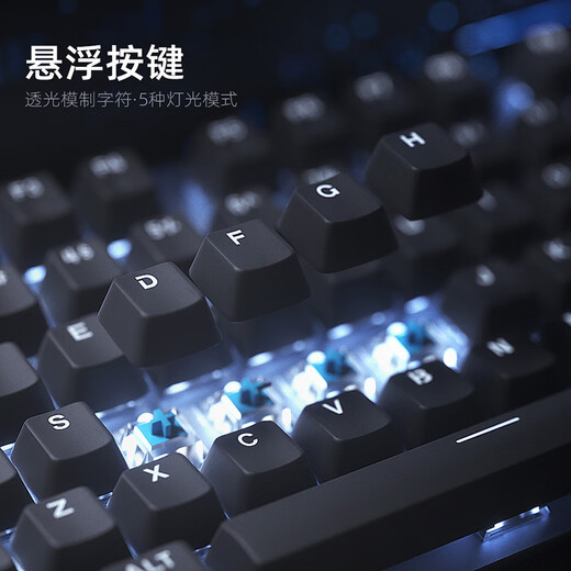
Logitech K845 keyboard wired mechanical backlight game USB gaming backlight lol chicken green tea scroll k835 Logitech K845 black + purple lover keycap set one x no x green shaft