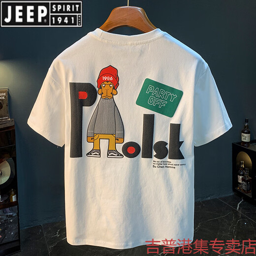 T-shirt à manches courtes à manches courtes à manches courtes à manches courtes à manches courtes à manches courtes