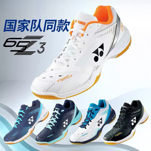 YY new badminton shoes 65z3 series real carbon plate for men and women, environmentally friendly, shock-absorbing, non-slip and wear-resistant 65z3 national team (real carbon plate) 42