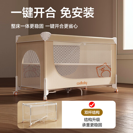 Coolbaby crib bed body can be raised and lowered seamlessly spliced bed fence bed Yanbian multi-functional portable baby bed meters luxury model bare bed + 4D mattress