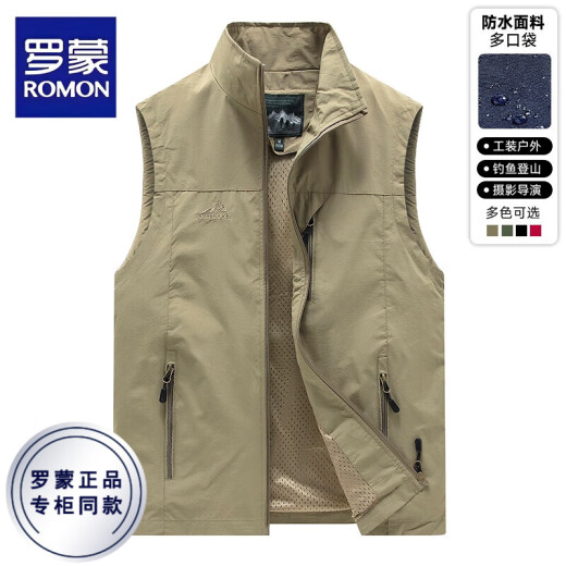 罗蒙（ROMON）新款春夏户外休闲速干马甲男士潮男时尚简约立领摄影马夹衫男马褂 深蓝色 XL 【建议135-145斤】