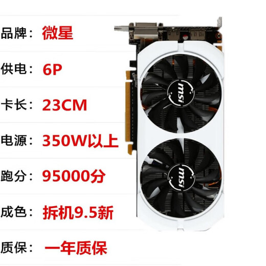 MSI GTX950 2G/960 4G/1050TI 4G/750TI COMPUTADOR GAMING CARIDAD DE GRÁFICOS INDEPENDIENTES Yingchi GTX 1050TI 4G General