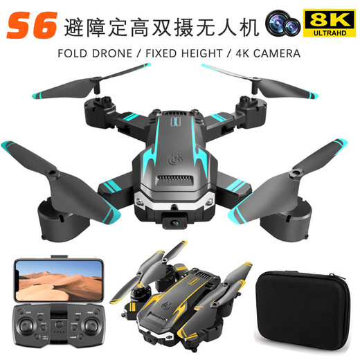 Yide Flight Control S6max UAV Vierachse intelligente Hindernis und Abstieg Kinder Fernbedienung Flugzeug Spielzeug Schüler Geschenk S6 Schwarz Gold [Keine Luftfotografie] Intelligente Hindernisvermeidung Doppelte Elektroversion * Doppelausdauer (Speicherpaket