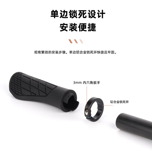 Baichao Mountain Bike Handle Set Lockable Anti-Slip Shock Absorbing Dead Flying Folding Car Universal Riding Grip Integrated Rubber Handle Set 902 Meat Ball Handle Set [Black] Gift Tool