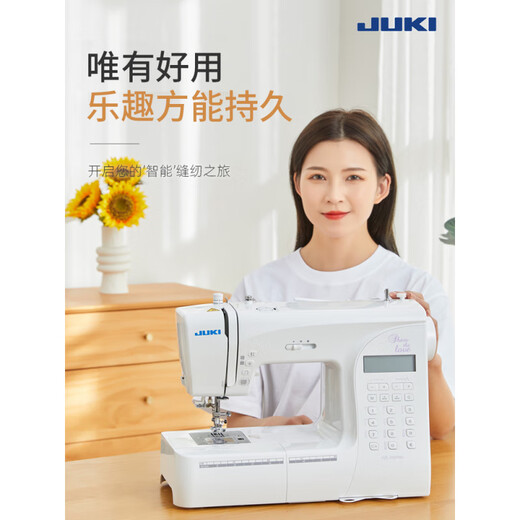 JUKI新款家用多功能电子缝纫机小型电动吃厚全自动带锁边 官方标配  新款高精度9197(含硬