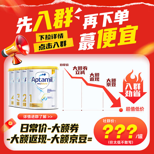 爱他美澳洲白金版澳爱白金婴幼儿配方奶粉含DHA叶黄素新西兰原装进口 2段3罐 27.03效期