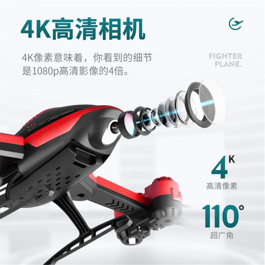 
4DRC remote control aircraft armed helicopter model aircraft drone children folding helicopter high-end version-red, like four electric + remote control battery
