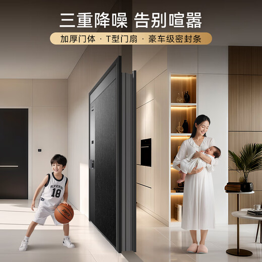 亚太天能智能门全自动一体化防盗入户门掌静脉人脸识别进户门大门M3 M3外开宽单门（1050*2250）