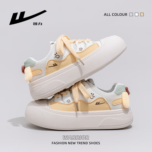 
Huili women's shoes new style of women's breathable and cute thick sole versatile white shoes for women 5022Z rice/yellow 36
