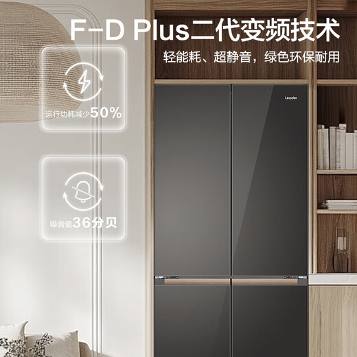 Haier produces Tongshuai refrigerator 500 liters ultra-thin zero-embedded cross-door four-door double-door frequency conversion first-class energy-efficient air-cooled frost-free household refrigerator 529 colored crystal glass Mulan brown + 594mm thin zero-embedded + EPP net system