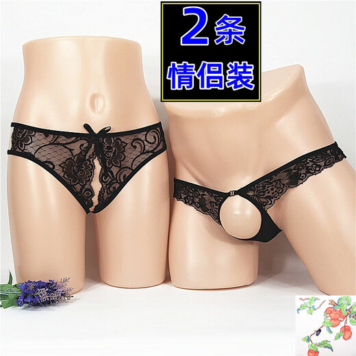 Gorgeous couple underwear, no need to take off, double couple, women's sexy opening, men's thong, transparent mesh lace, black + black, one size fits all, men (120-160Jin Jin equals 0.5 kg)
