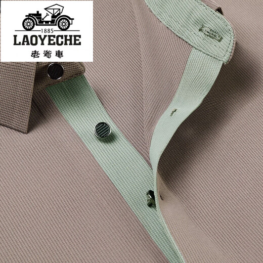 Classic Car (LAOYECHE) long-sleeved T-shirt lapel men's loose business and casual POLO shirt without ironing, markless middle-aged base shirt 9918 light coffee + 9918 red L 170/L [115-135Jin [Jin equals 0.5 kg]]