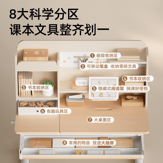 IGrow Kinderstudientische und -stühle Kinderschmelzhöhlen Studientabellen Kinderstudientische und Stühle Set Hebepläne Schreiben von Tisch mit Massivholz ChangxUejia Ultra1.2m+Kinderstar Stuhl 9pro