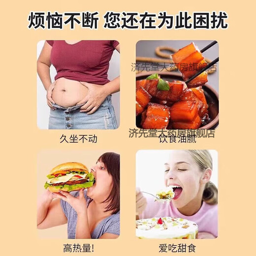 北京同仁堂苹果山楂茯苓陈皮茶搭消消养生油茶刮脾胃湿气茶 青钱柳茶搭血压脂糖三高药茶