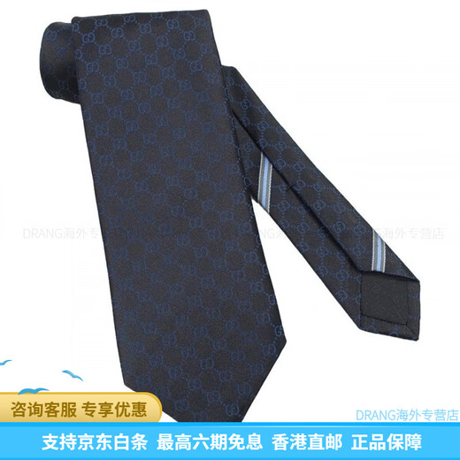 古驰（GUCCI）徽标字母印花装饰 真丝 领带 男款 蓝色 蓝色 F 基础包装-无盒