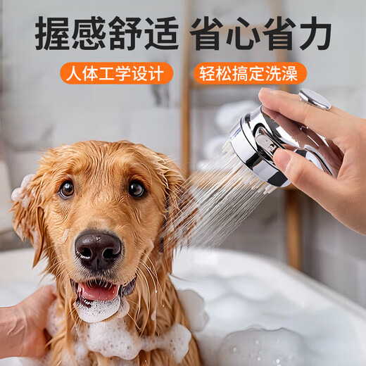 ERGOBABY pet bath massage artifact cat bath nozzle household shower head washing cat washing dog cleaning supplies