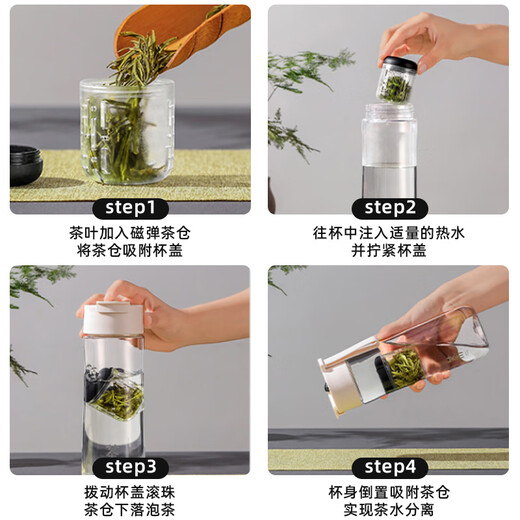 SHINPUR magnetic tea cup for men and women, portable large capacity, car-mounted tea and water separation, office tea cup, black 700ml