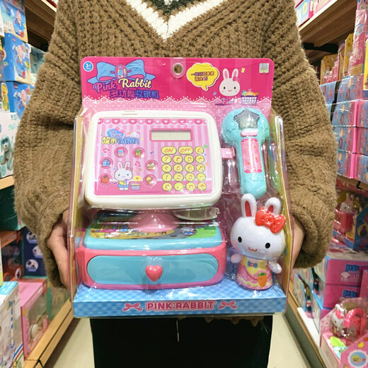 
Pink rabbit simulation multi-function refrigerator washing machine cash register oven kitchen play house children's toys YY1 YY17081 Yiyan pink rabbit mini toast