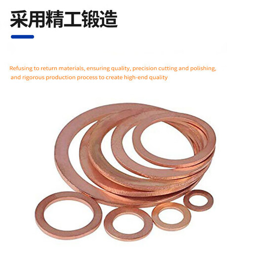 Yongli Shang Annealed Copper Flat Washer Copper Washer Oil-blocking O-ring Seal M5-M14 Copper Washer Combination Box of 200