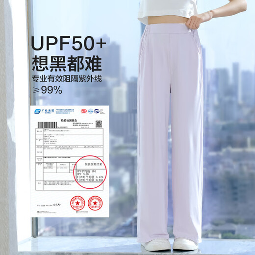 Ove Girls Schnelltrocknende Hosen für Sommerdünn Sonnenschutz Kinder mit breiten Beinhosen 2025 Neue Big Children's Ice Silk Mosquito Repellent Hosen für den Sommer 15092 Lila + 9889 Weiß [kurzärmeliger Anzug] 130 cm
