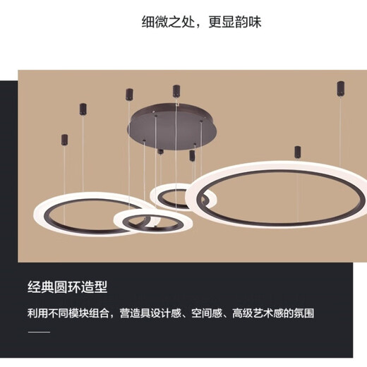 欧普照明（OPPLE）现代简约吊灯同心两环偏心三环四环客餐厅卧室星环系列 1585星环偏心四环118瓦