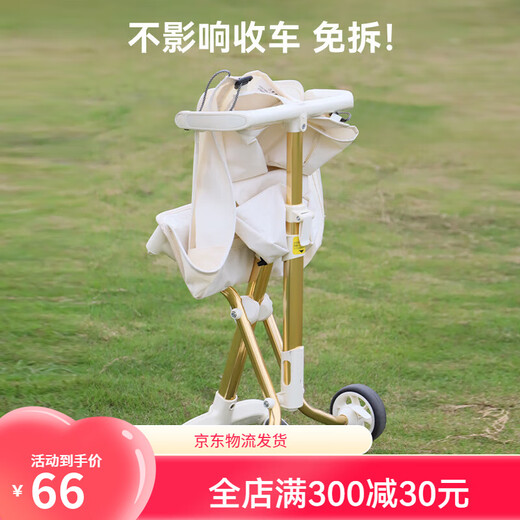Wanya Kinderwagen Aufbewahrungstasche T18T28 Baby Walking Artefakt Hängende Bag Trolley Zubehör Beige Aufbewahrungstasche 1 Paar Haken