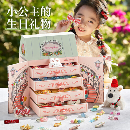 菲贝（feibei）公主城堡发饰首饰礼盒5岁儿童玩具女孩生日礼物7-14岁